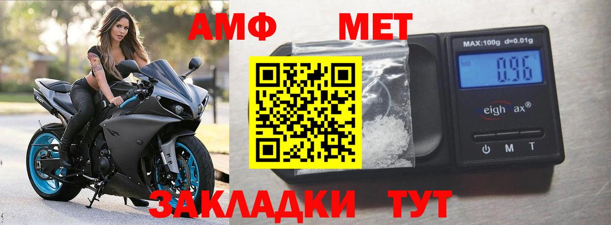 Amphetamine 98%  АМФЕТАМИН  Среднеуральск  Вход с VPN 