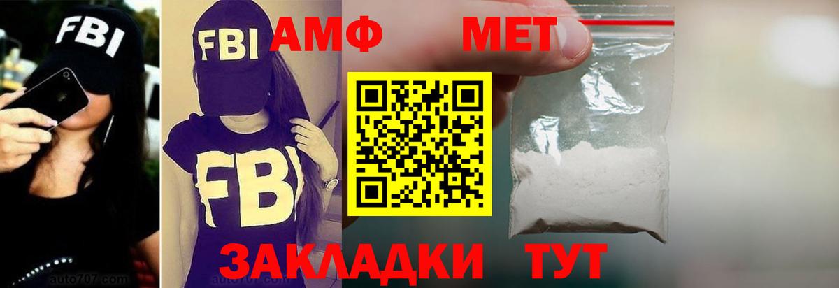 Amphetamine 98% Среднеуральск