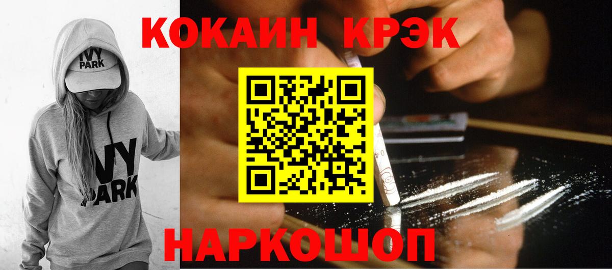 Среднеуральск  купить наркоту  Вход с VPN  COCAIN 99%  КОКАИН Перу 