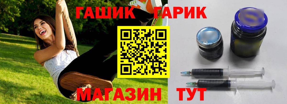 ГАШИШ Cannabis Среднеуральск