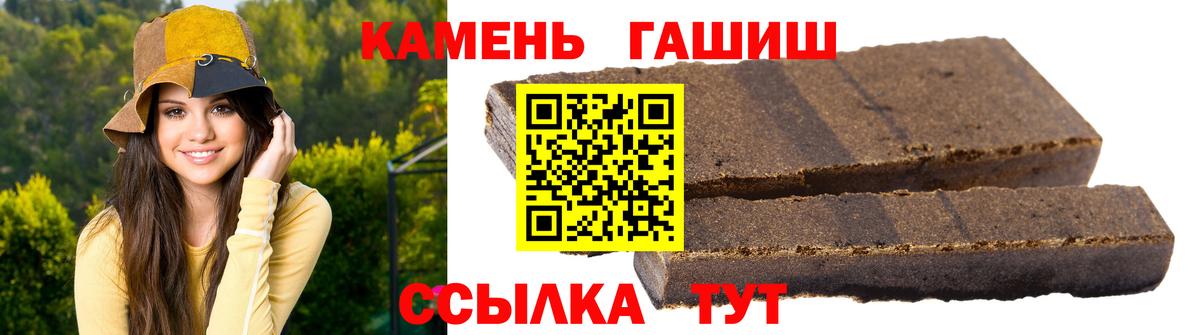 Гашиш индика сатива  Вход с VPN  Среднеуральск 