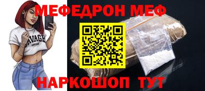 скорость mdpv Наро-Фоминск