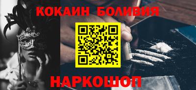 PSILOCYBIN Нарткала