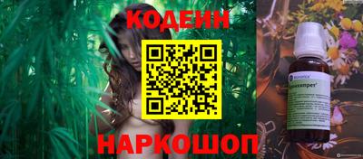 COCAINE Нальчик