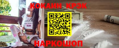 скорость mdpv Наро-Фоминск