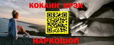 скорость mdpv Наро-Фоминск