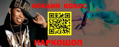 PSILOCYBIN Нарткала