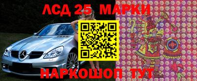 PSILOCYBIN Нарткала