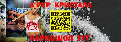 PSILOCYBIN Нарткала