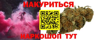COCAINE Нальчик