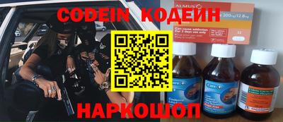 PSILOCYBIN Нарткала