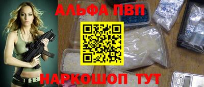 PSILOCYBIN Нарткала