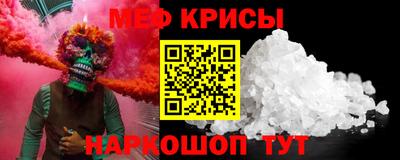 COCAINE Нальчик