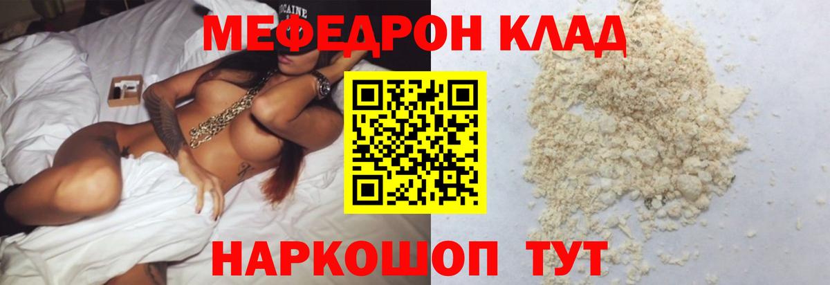 Меф мука Среднеуральск
