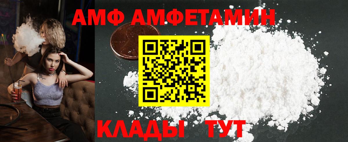 Метамфетамин Декстрометамфетамин 99.9% Среднеуральск