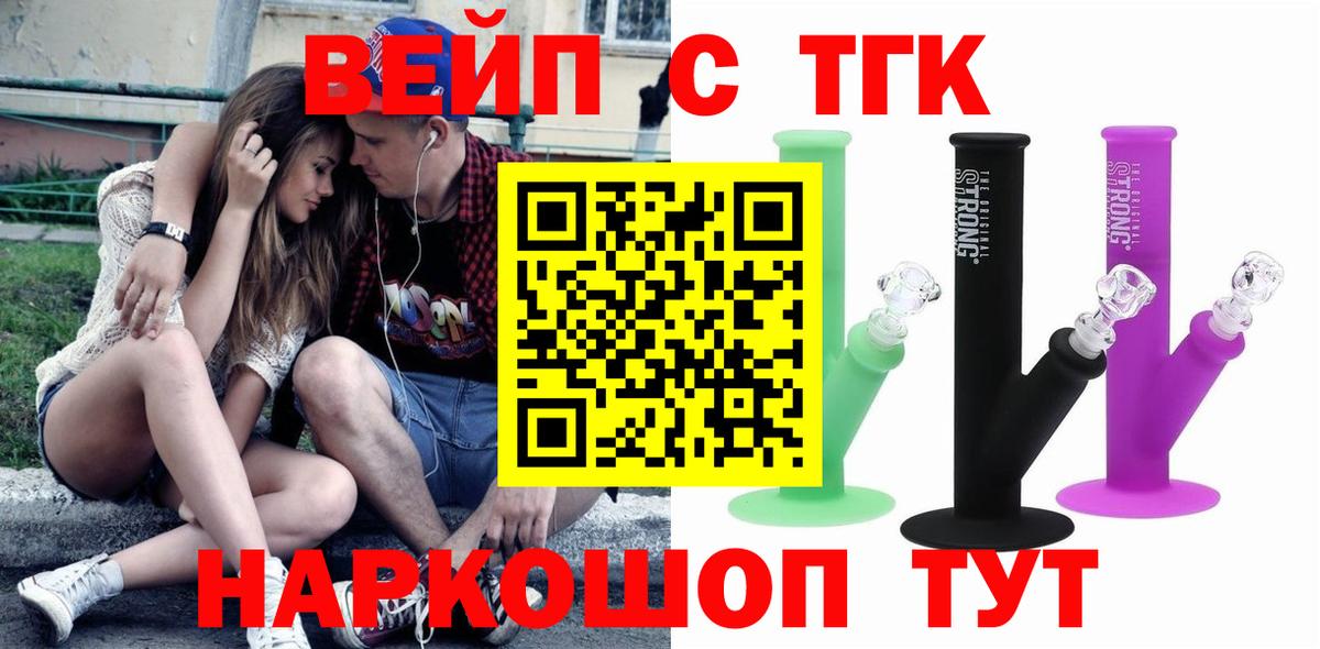 Дистиллят ТГК жижа Среднеуральск