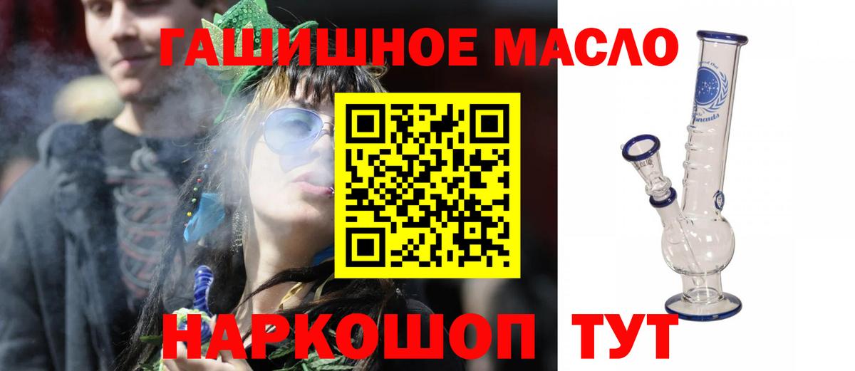 ТГК вейп с тгк  Вход с VPN  Среднеуральск 