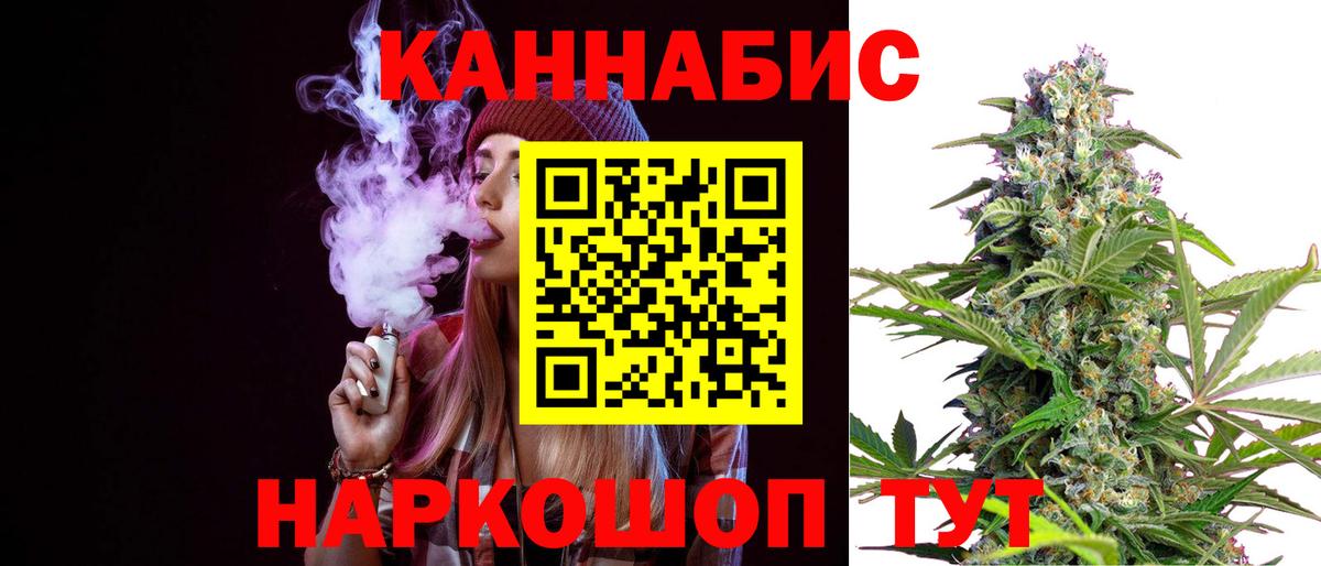 Шишки марихуана марихуана  Каннабис THC 21%  Среднеуральск  Шишки марихуана сатива  Вход с VPN 